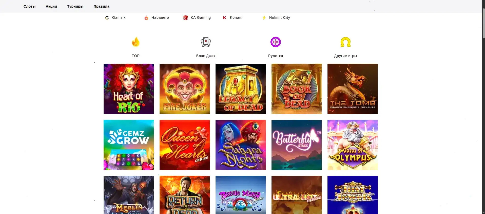 Слоты Apex casino джекпот